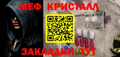 спайс Волжский