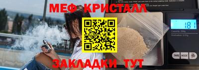 ECSTASY Волгодонск