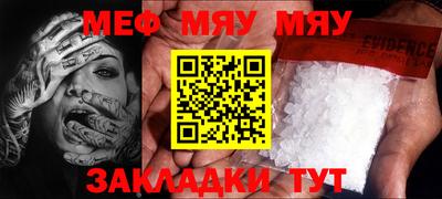 скорость mdpv Апшеронск