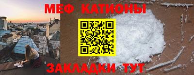 бутират Абакан