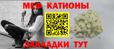 спайс Волжский