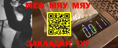 мдма Азнакаево