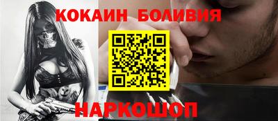 амф Абинск