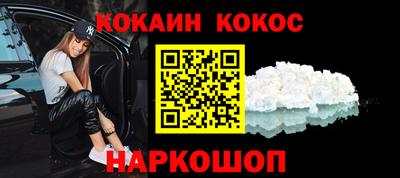 MESCALINE Волжск