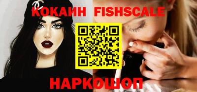 бутират Абакан