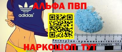 скорость mdpv Апшеронск