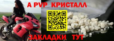 каннабис Апрелевка