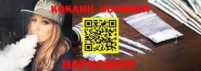 амф Абинск