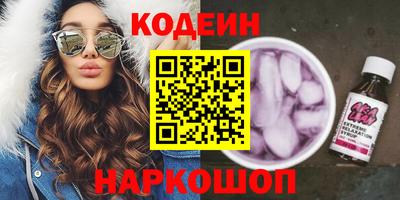 спайс Волжский