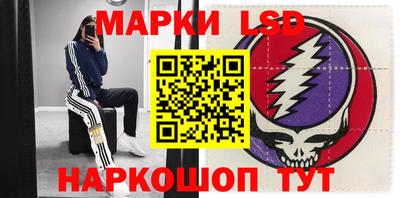 MESCALINE Волжск