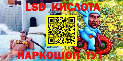 каннабис Апрелевка