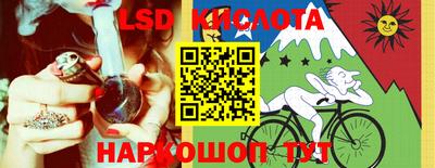 спайс Волжский