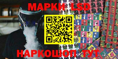 MESCALINE Волжск