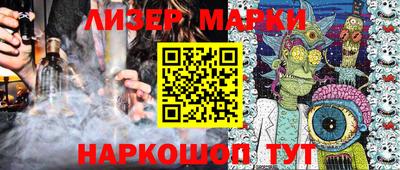 дурь Абинск