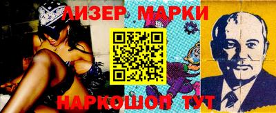 бутират Абакан