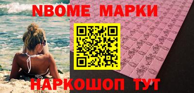 MESCALINE Волжск