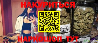 каннабис Апрелевка