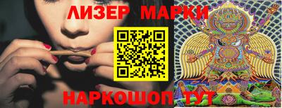 бутират Абакан
