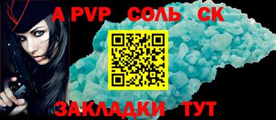 бутират Абакан