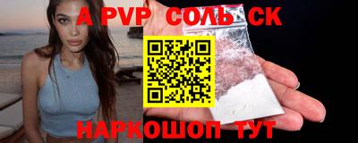амф Абинск