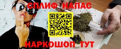 бутират Абакан