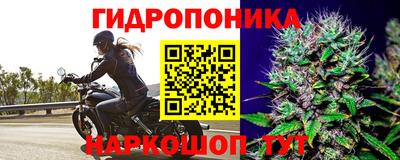 каннабис Апрелевка