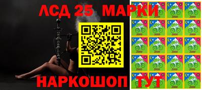 спайс Волжский