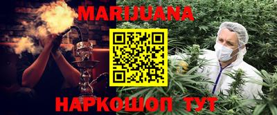 MESCALINE Волжск