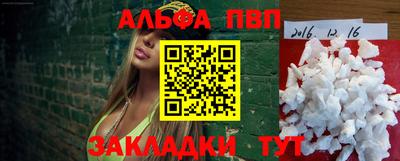 MESCALINE Волжск