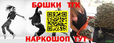 каннабис Апрелевка