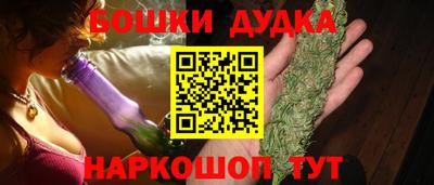 MESCALINE Волжск