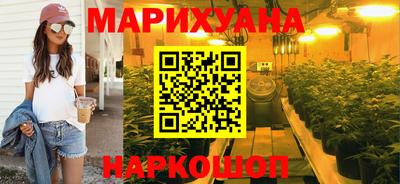 бутират Абакан
