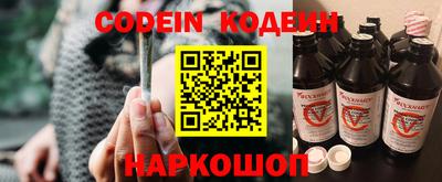 амф Абинск