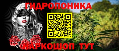 бутират Абакан