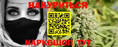 MESCALINE Волжск