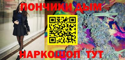 амф Абинск