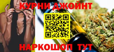 каннабис Апрелевка