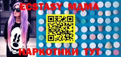 амф Абинск