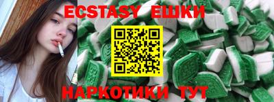 ECSTASY Волгодонск