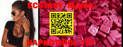 ECSTASY Волгодонск