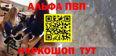 гашишное масло Азнакаево