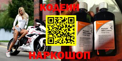 бутират Абакан
