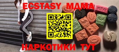 MESCALINE Волжск