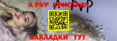 мдма Азнакаево