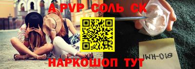 ECSTASY Волгодонск
