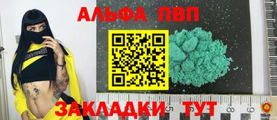 спайс Волжский