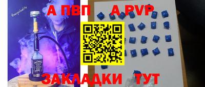 мдма Азнакаево