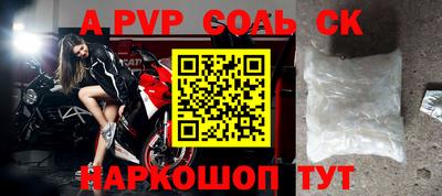амф Абинск