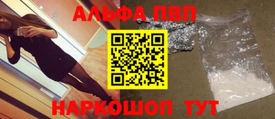амф Абинск