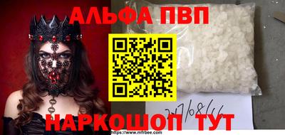 MESCALINE Волжск